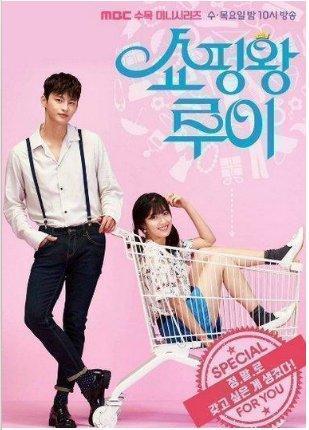 El Rey De Las Compras C16 FIN ES